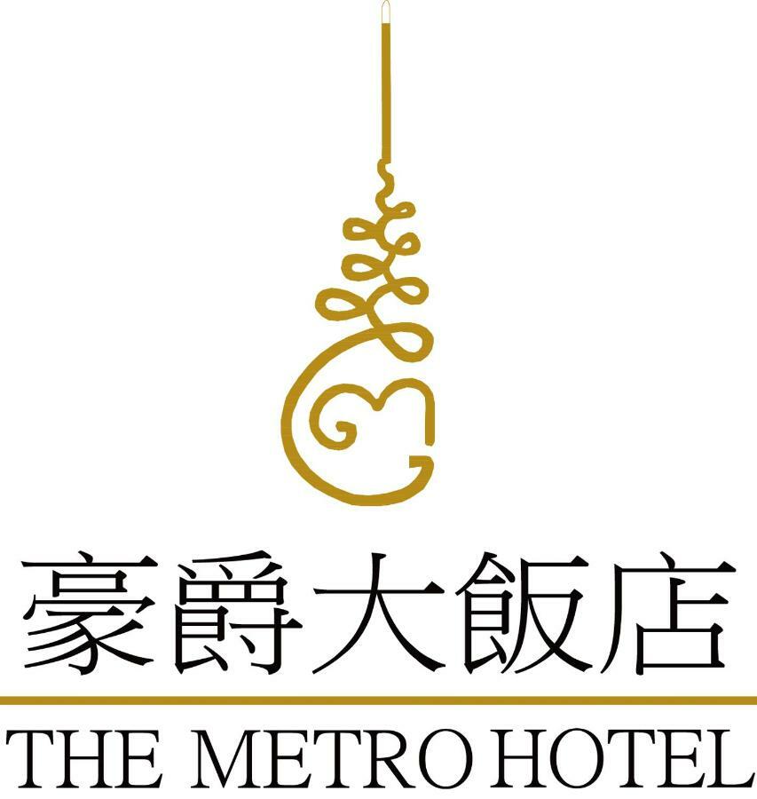 The Metro Hotel Taichung Extérieur photo